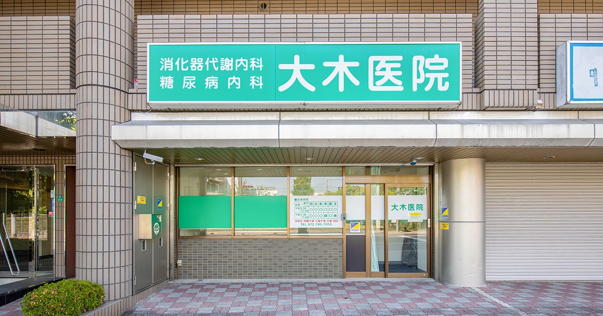医療法人社団 すがはらクリニックの外観